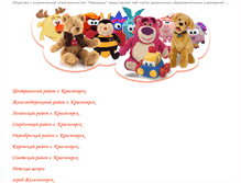 Tablet Screenshot of dou24.ru